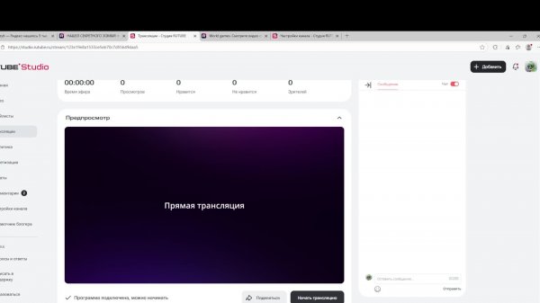 просто играем