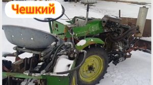 Тz4k14 Минитрактор после модернизации и замены двигателя с родного на более современный.