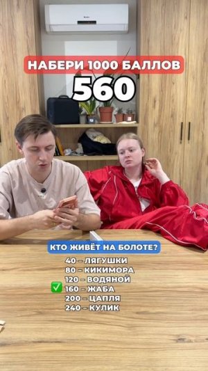 А у тебя есть аллергия?🤧 #морозовы #юмор #отношения