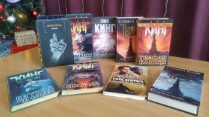 «Литературная беседка. Стивен Кинг»