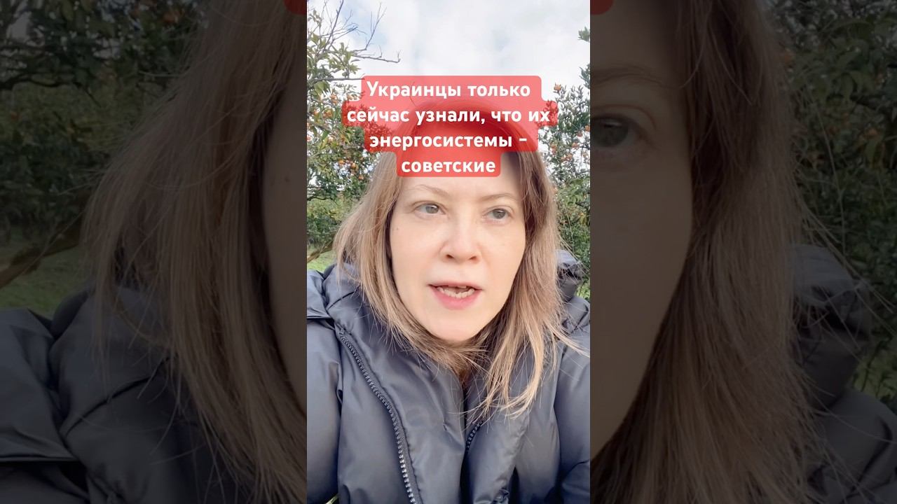 Блэкаут приводит в чувство #новости #народспрашивает #история смотреть онлайн