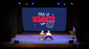 Кубок губернатора Пермского края по КВН | 22.12.2025