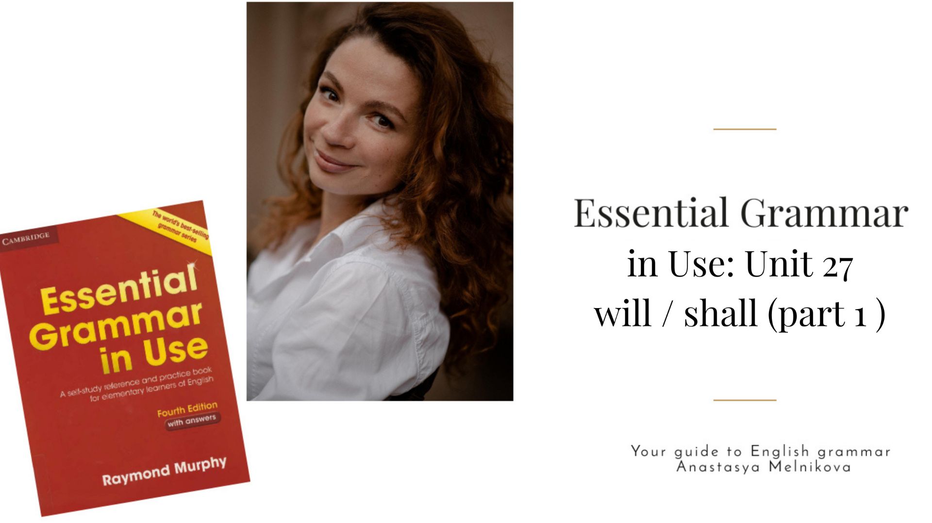 27 lesson part 1 смотреть онлайн