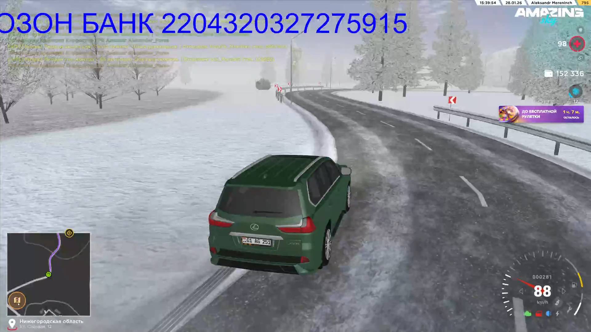 🔴СТРИМ .ИГРАЮ В Amazing Online SCY. ПАЦАН С РУТУБА смотреть онлайн