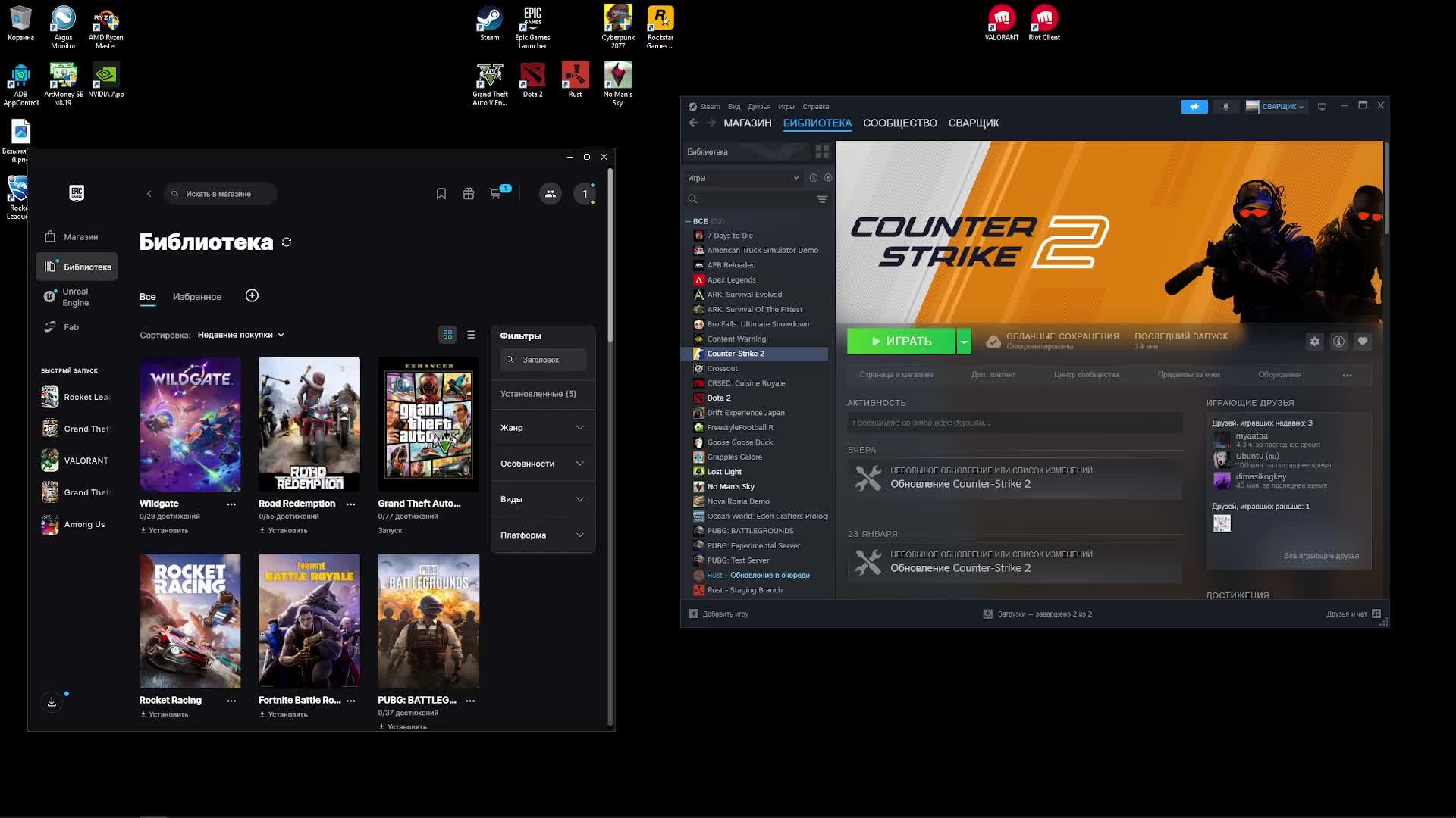 Руина смотреть онлайн