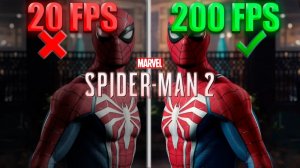 Marvel's Spider-Man 2 | ПОВЫШЕНИЕ FPS и ОПТИМИЗАЦИЯ | НАСТРОЙКА ГРАФИКИ в Spider Man 2 | DLSS 4