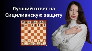 Вариант Алапина Шахматы