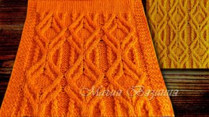 Шикарные араны из японского журнала. Узор № 192 из 250 и 125 из 260