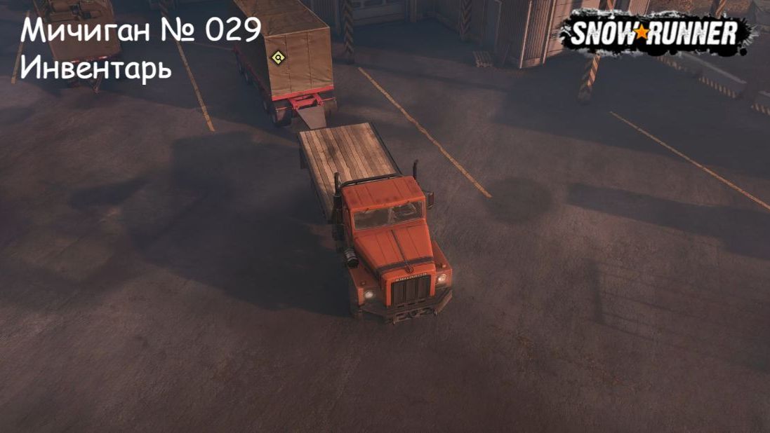 SnowRunner Мичиган № 029 Инвентарь смотреть онлайн