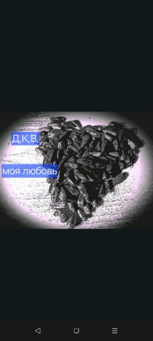 собераюсь к лп