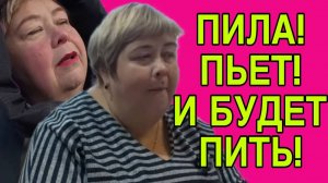 ПИЛА! ПЬЁТ! И БУДЕТ ПИТЬ. ОЛЬГА УРАЛОЧКА LIVE. ОБЗОР.