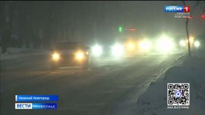 На Нижний Новгород обрушился снегопад