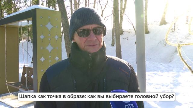 «Люди говорят» | Шапка как точка в образе: как вы выбираете головной убор? смотреть онлайн