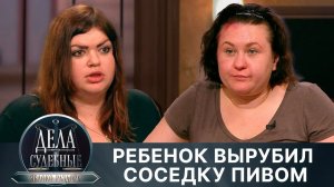 Дела судебные с Алисой Туровой. Яблоко раздора. Эфир от 15.07.24