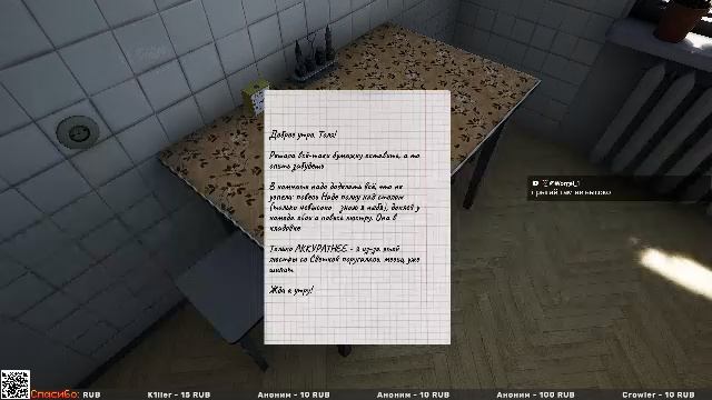 Болтаем и играем в разные игры смотреть онлайн