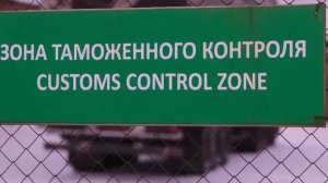 Новости ТВН от 28.01.26