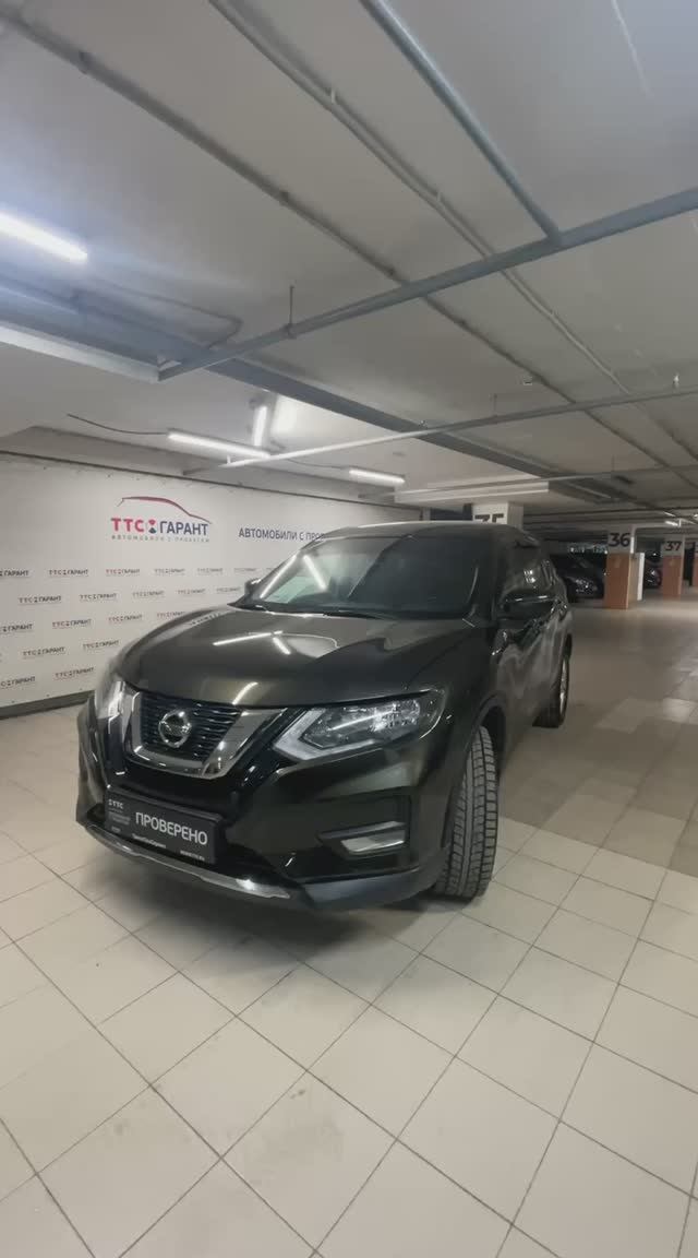 Nissan X-Trail '2021 смотреть онлайн
