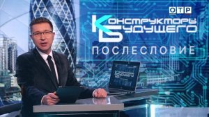 Шапочка против Альцгеймера и лекарство из мухи: наука, которая лечит