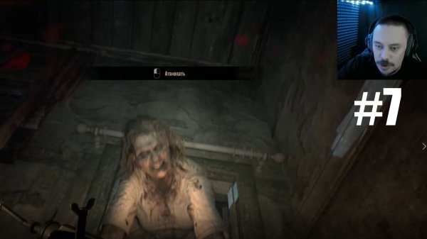 Resident Evil 7: Biohazard ► Душный Босс #7