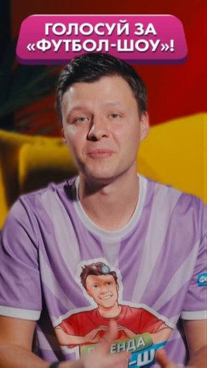 На связи Ваня Корнеев и у него есть новость...