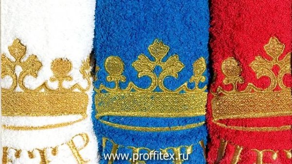 Proffitex Textile B2B