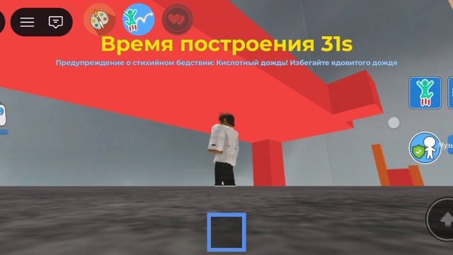 Построить чтобы пережить цунами в ROBLOX! Рома 😃🔥😱👍