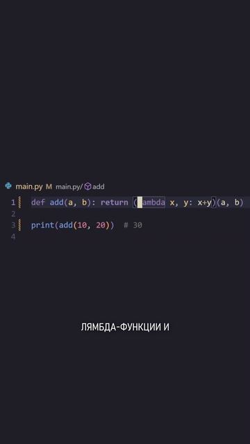 Простое лучше, чем сложное — дзен Python смотреть онлайн