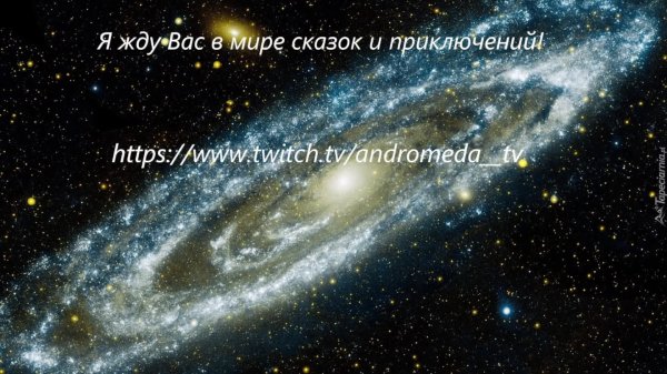 I'm a student at the Oliaia Academy!💖Путешествие в мир игр c Андромедой!💖✌