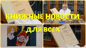 Что почитать в начале 2026-го