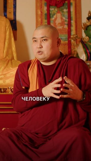 Быть буддистом = быть реалистом? смотреть онлайн