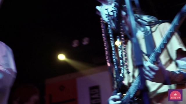 Шишига - Концерт. Видео от Тень TV