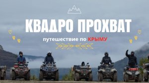 Самый Проходимый Квадрик KAYO AU200 | ПОКАТУШКА НА КВАДРИКЕ 4х2 200сс ! #atv #квадроцикл #kayo