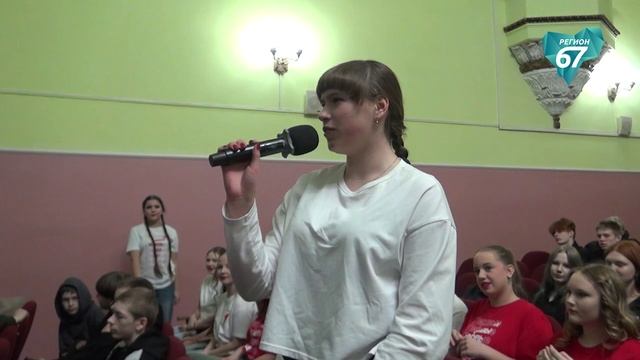 Молодежь Сафоновского района осваивает первые шаги в добровольчестве смотреть онлайн