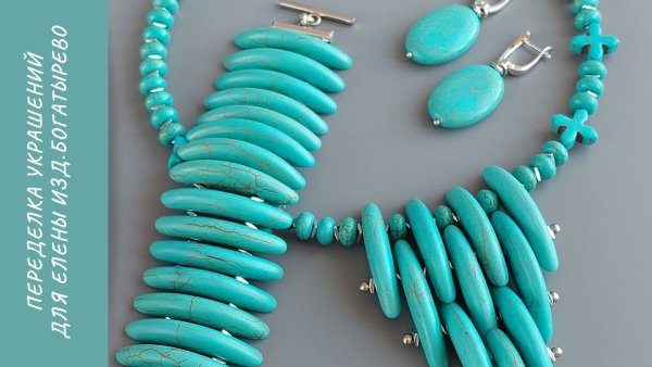 Переделка для Елены из д.Богатырево