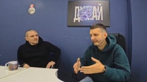 ПерсоналБеру - Живая встреча с Арсением - партнер из г. Курган