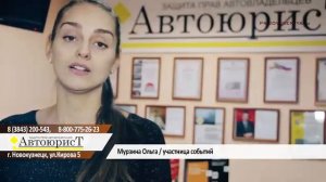 Нас рекомендуют