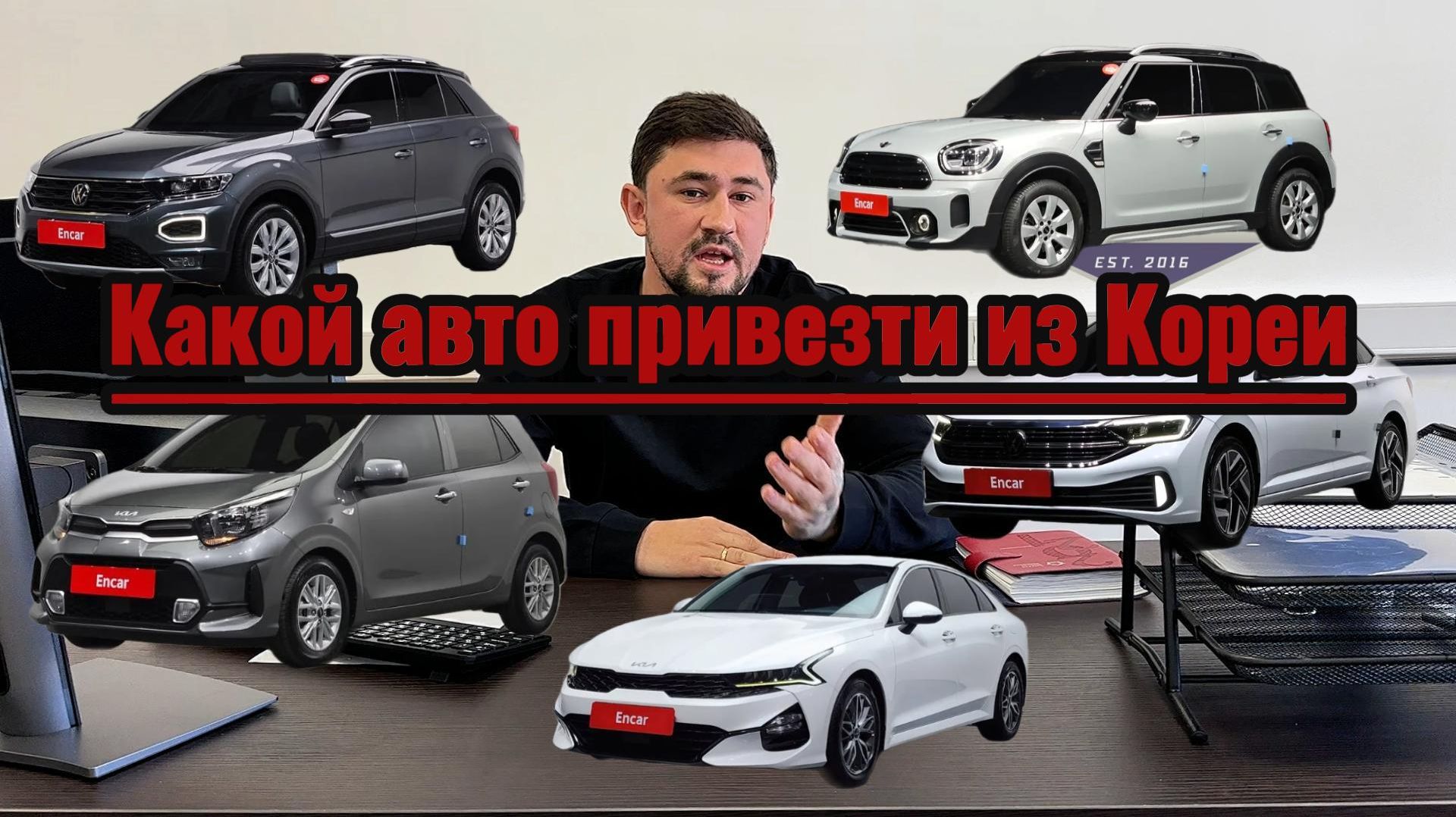 Топ 5 авто из Кореи до 160л.с. смотреть онлайн