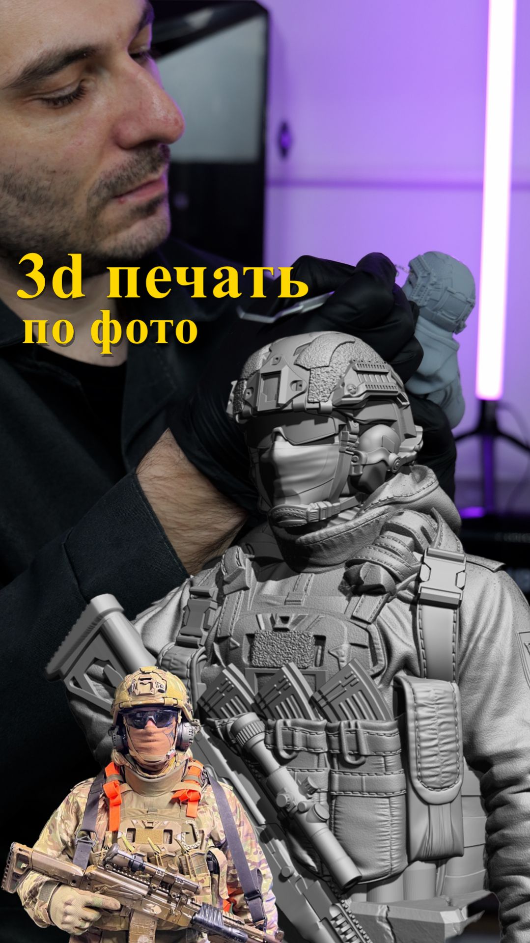Создание 3д модели по фото. Прошлый такой видос вызвал бурю эмоций.