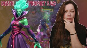 ПОЖИРАТЕЛЬНИЦА НАДЕЖД на ПОБЕДУ Death Prophet 7.40 ► Dota 2