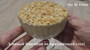 Гениально лениво: рецепты на те дни, когда нет ни сил, ни фантазии! Реакция жены: Вау!