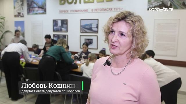 Помощь детям: в Королёве возобновил работу семейный центр реабилитации смотреть онлайн