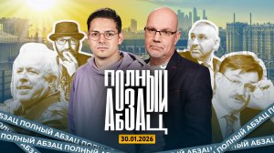 Макаревич* сравнил ИИ с Франкенштейном, Киселев* в долгах, Козырев* накормит киевлян