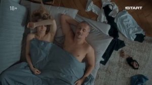 Кеша должен умереть Трейлер PREMIER