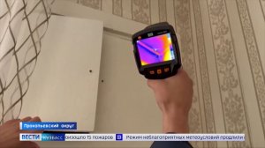 Вернуть тепло: воздух в квартирах в Краснобродском не прогревается больше 16℃