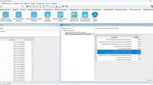 ПО СтатСофт - Карты серий