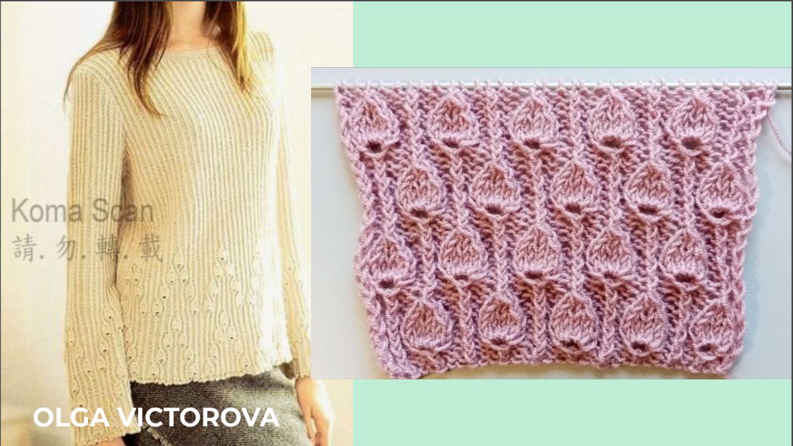 531 РЕЛЬЕФНЫЙ УЗОР МАЛЕНЬКИЕ ЛИСТОЧКИ Вязание Узоры спицами смотреть онлайн