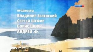 заставка. сваты-4.mp4