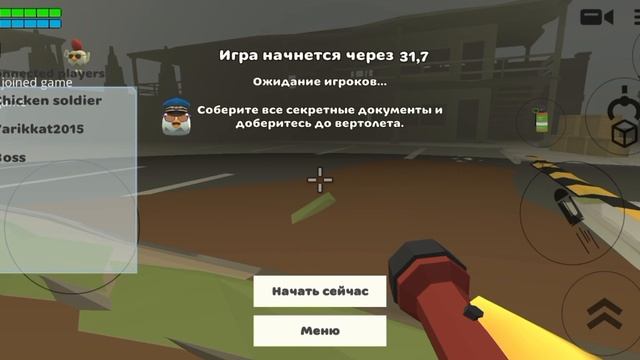 Chicken gan но после kill я попадаю на рандом сервер ⌨️
