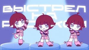 Yuri Utchai НА РУССКОМ RUS cover by Ronika