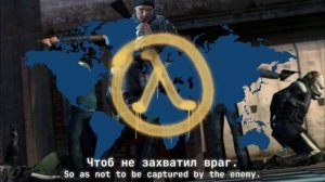 Half Life - Anthem of the rebels